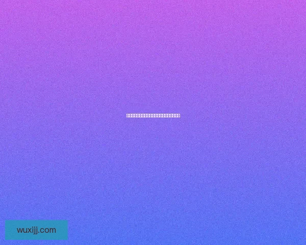 凄凉之地的彼岸如何抵达寻觅一条通往希望的路